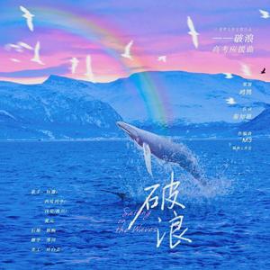 小樱被❌到爽🔞流片自慰
