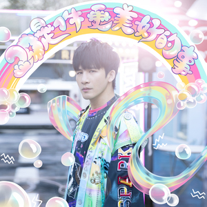 小樱被❌到爽🔞流片自慰
