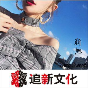 小樱被❌到爽🔞流片自慰
