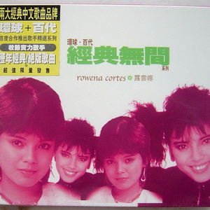 小樱被❌到爽🔞流片自慰
