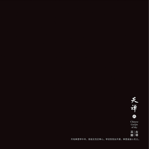 小樱被❌到爽🔞流片自慰
